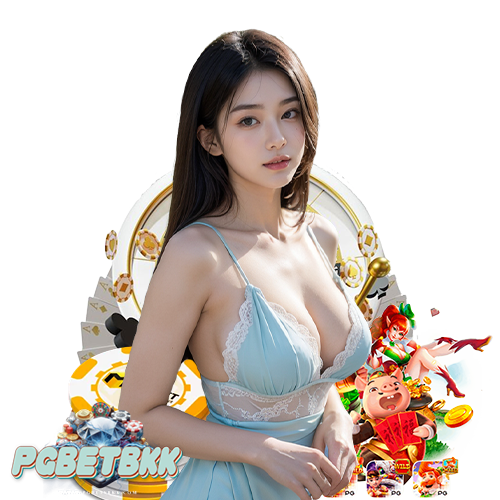 pgbetbkk ไม่ผ่านเอเย่นต์